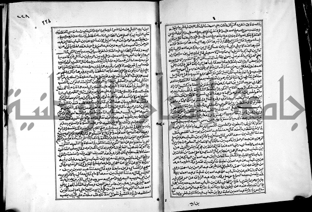 شرح القسطلاني على صحيح البخاري ج2 