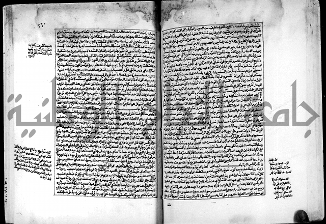 شرح صحيح البخاري على القسطلاني ج 1