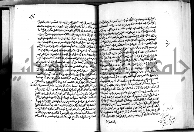 معالم التنزيل واسرار التأويل ج2