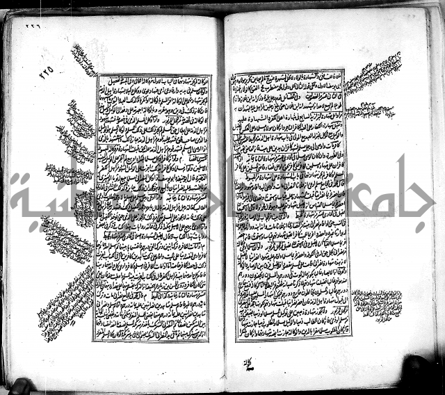 من مخطوطات الحاج نمر النابلسي 