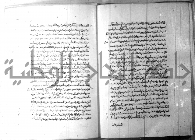 ارشاد الساري 6