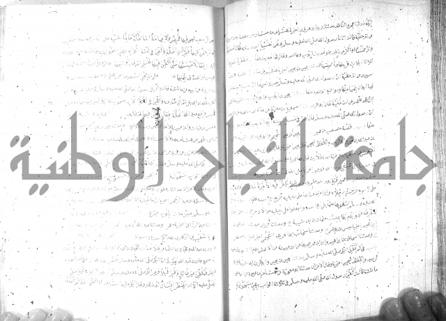 صحيح مسلم ج1 