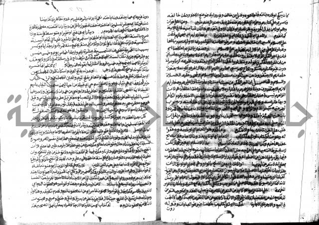 حاشية الشرقاوي على التحرير 