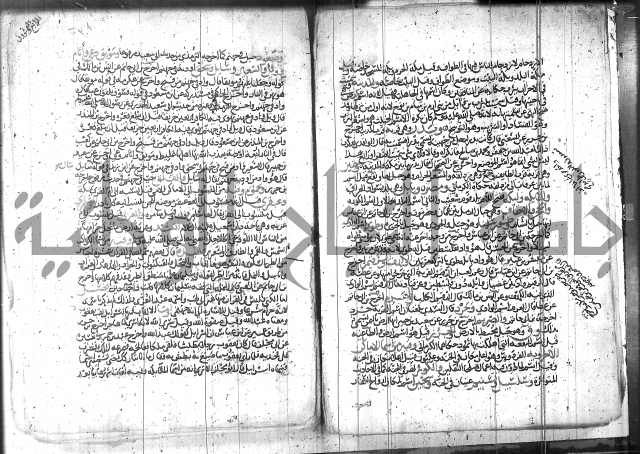 الاتقان في علوم القران 