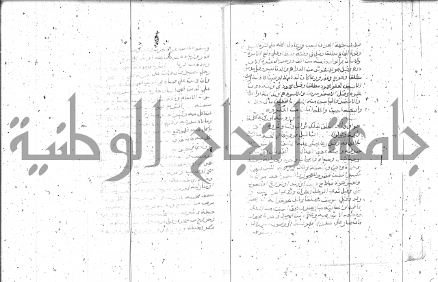 التعريفات الهامة