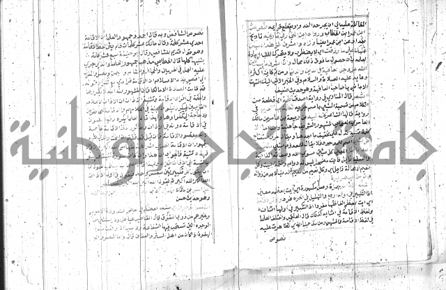 السراج المنير 1 