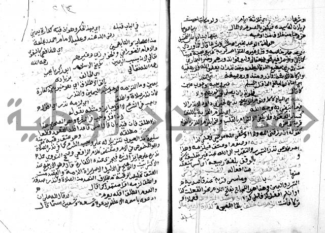 مواهب الصمد 