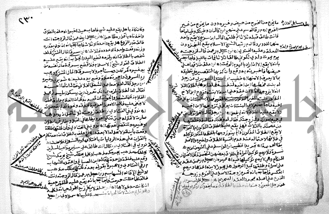 كشف اللثام 