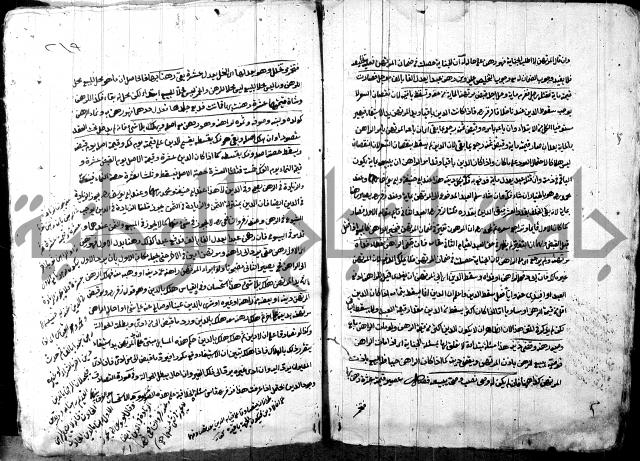 حل المواضيع المغلقة - شرح وقاية الرواية  