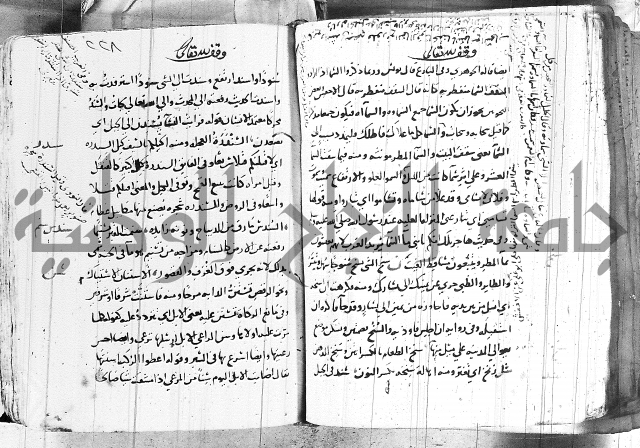 التقريب في علم الغريب