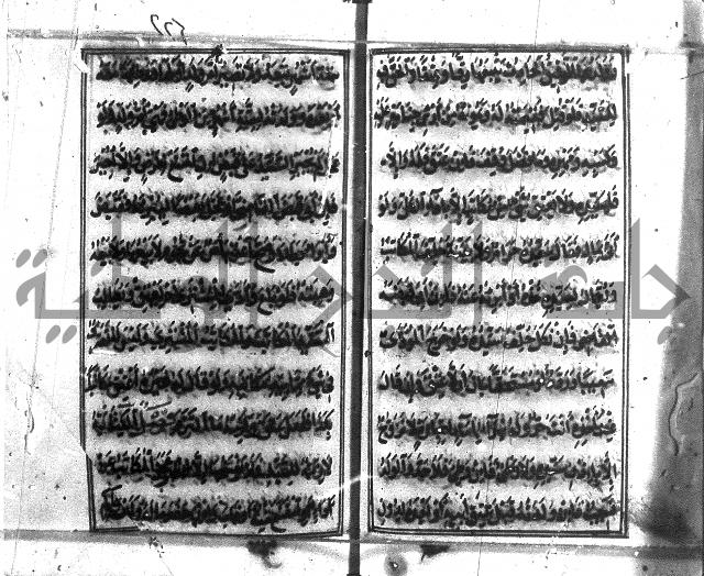 متن منهج الطلاب للانصاري