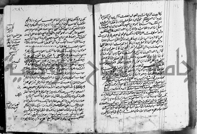 كتاب في النحو