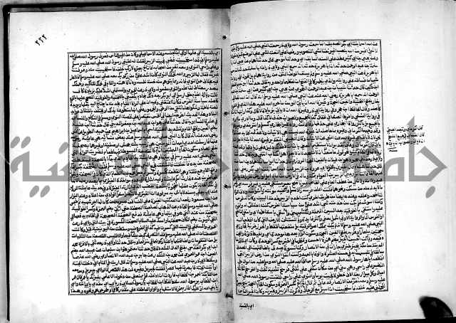 شرح القسطلاني على صحيح البخاري