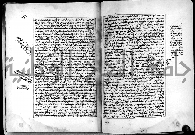 ارشاد الساري لشرح البخاري القسطلاني