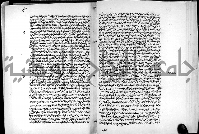 ارشاد الساري لشرح البخاري القسطلاني الجزء الخامس