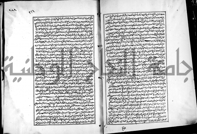 شرح القسطلاني على صحيح البخاري ج2 