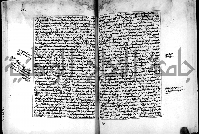 شرح صحيح البخاري على القسطلاني ج 1