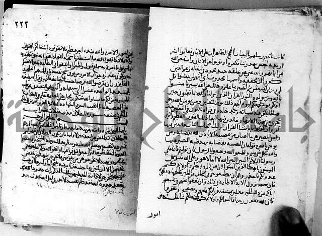 الجزء الثاني من تفسير الجلالين للمحلي