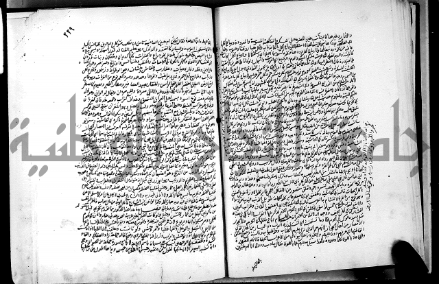 كشاف القناع عن الاقناع ج3