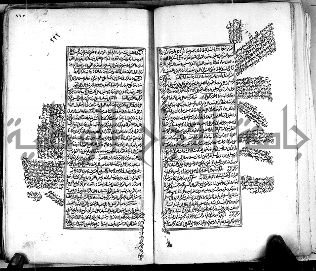 من مخطوطات الحاج نمر النابلسي 