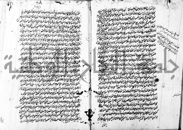 التلويح 