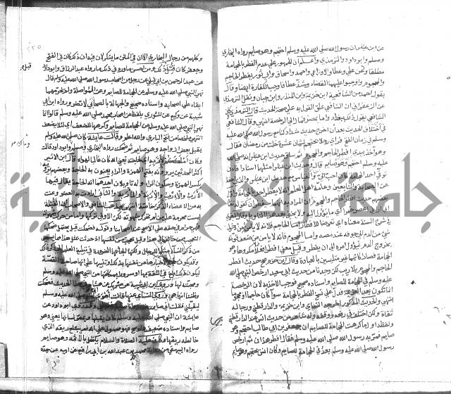 المواهب اللدنية 