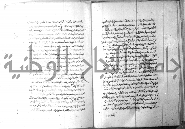 ارشاد الساري 6