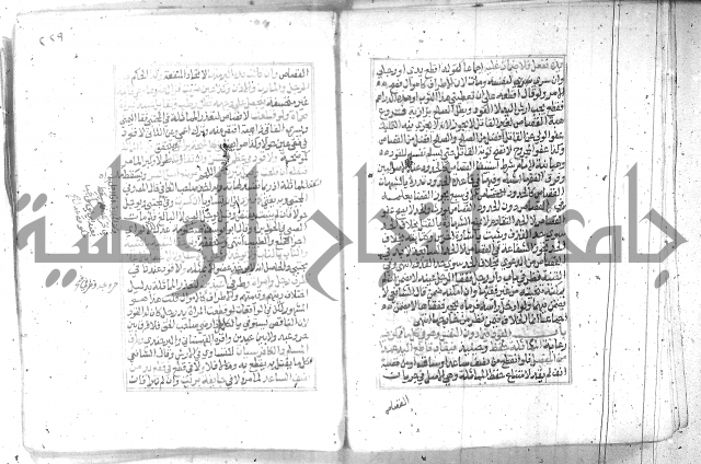 شرح تنوير الابصار2