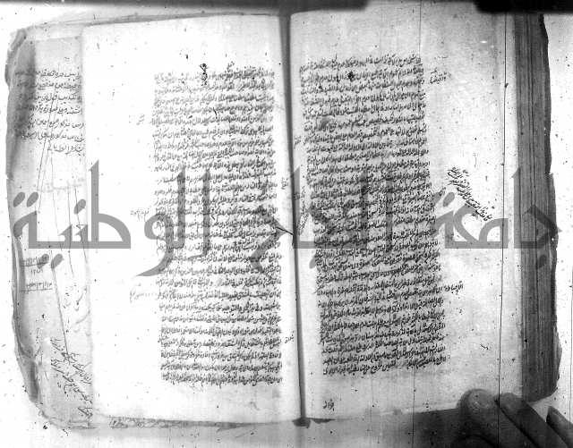 شرح عقائد النسفية