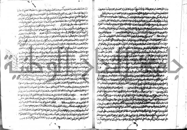 حاشية الشرقاوي على التحرير 