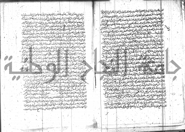 الاتقان في علوم القران 