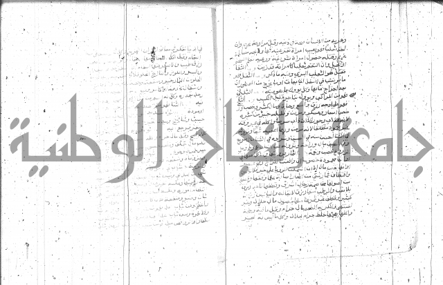 التعريفات الهامة