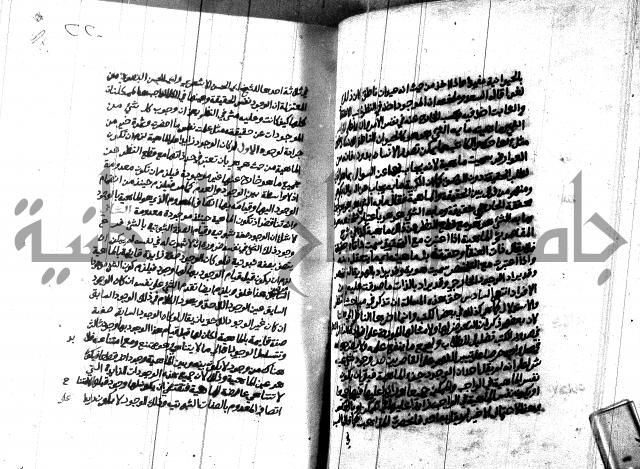 هداية المريد اللقاني