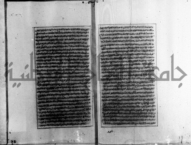 الميزان الشعرانية 