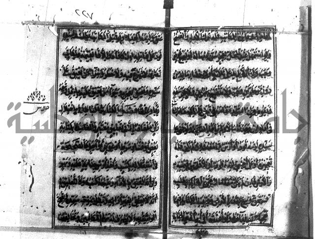 متن منهج الطلاب للانصاري