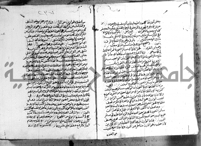 حواشي على الاقناع