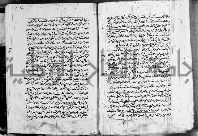 كتاب في النحو