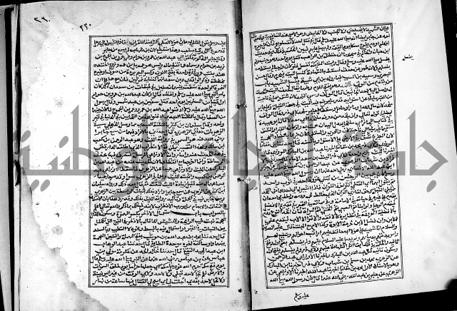 شرح القسطلاني على صحيح البخاري ج2 