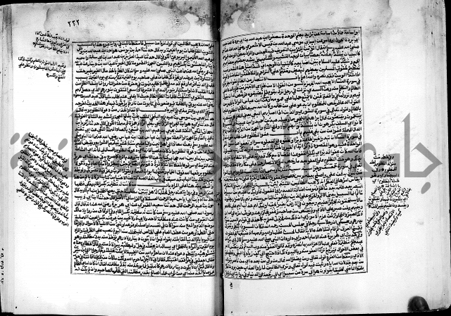 شرح صحيح البخاري على القسطلاني ج 1