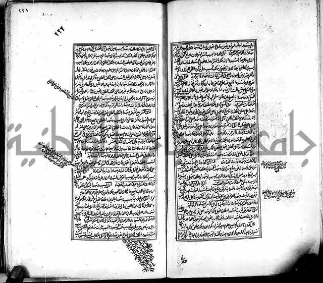 من مخطوطات الحاج نمر النابلسي 