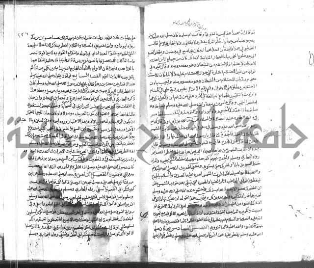 المواهب اللدنية 