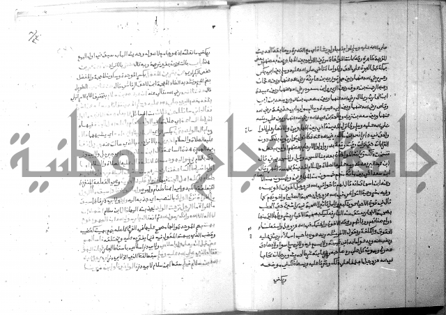 ارشاد الساري 6
