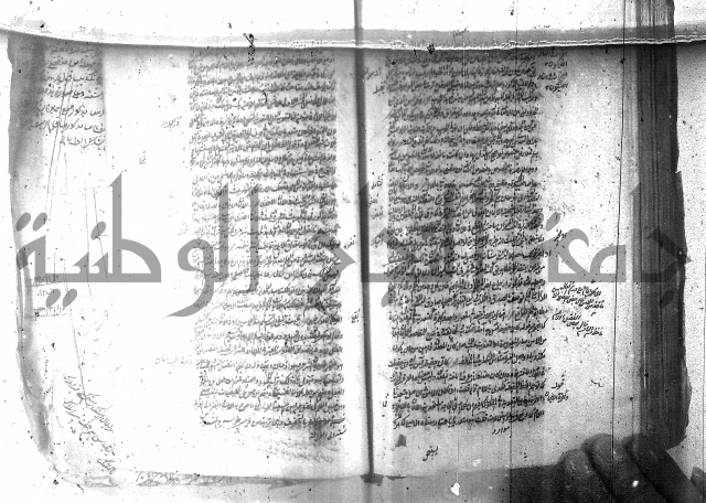 شرح عقائد النسفية