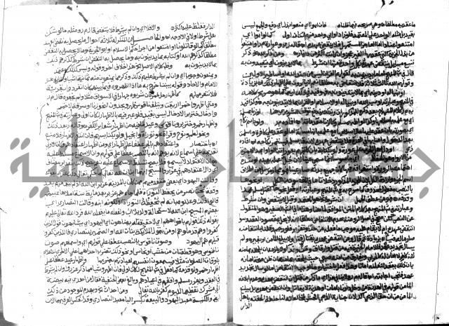 حاشية الشرقاوي على التحرير 