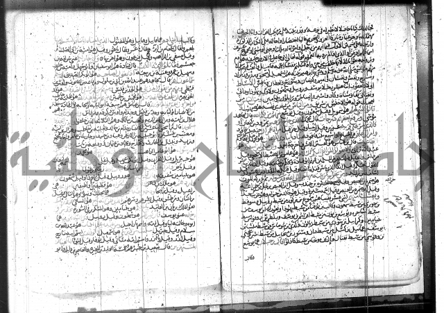 الاتقان في علوم القران 