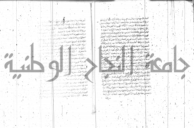 التعريفات الهامة