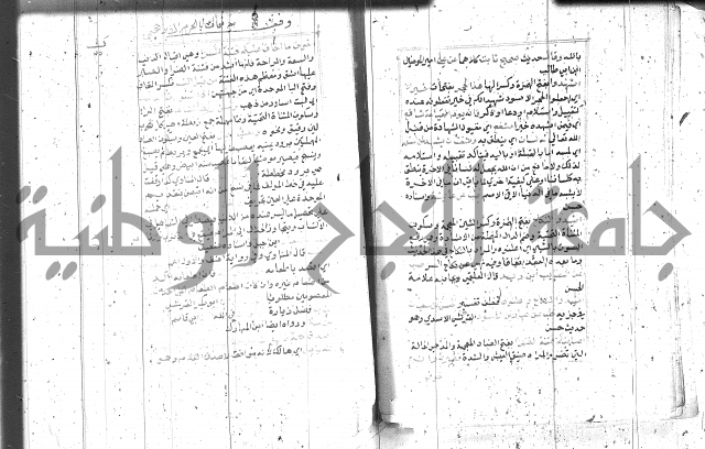 السراج المنير 1 