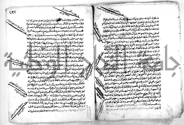 كشف اللثام 