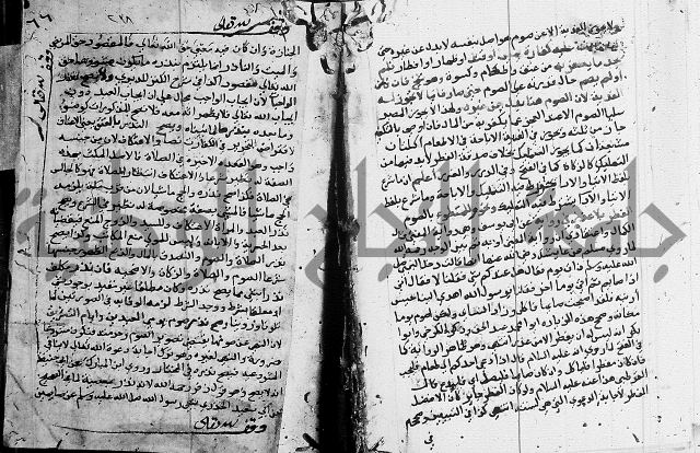 امداد الفتاح