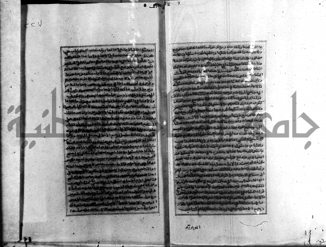 الميزان الشعرانية 